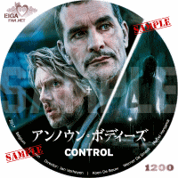 アンノウン・ボディーズDVDラベル