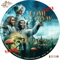 アリス＆ピーター・パン　はじまりの物語　DVDラベル/BLU-RAYラベル