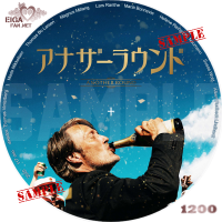 アナザーラウンド　DVDラベル