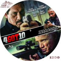 アルティメット・エージェント　BLU-RAYラベル