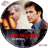 インサイダー