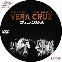 ヴェラクルス