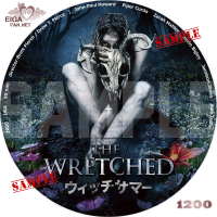 ウィッチサマー　DVDラベル