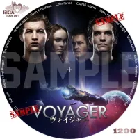 映画「ヴォイジャー」DVDラベル