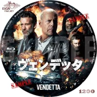 ヴェンデッタ
