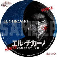エル・チカーノ　レジェンド・オブ・ストリーロ・ヒーローDVDラベル