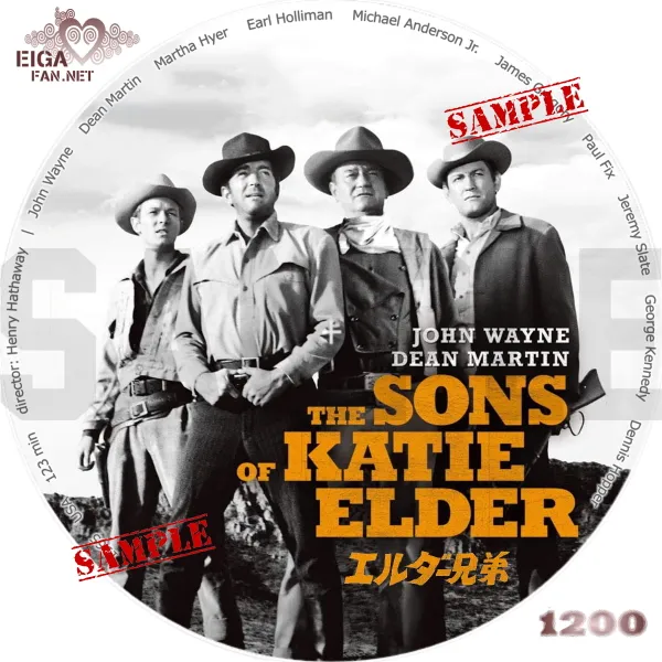 エルダー兄弟　DVDラベル