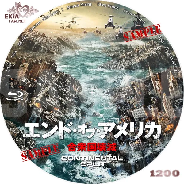 エンド・オブ・アメリカ　合衆国壊滅　DVDラベル