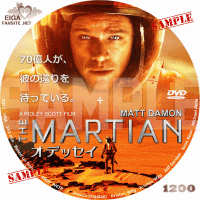 オデッセイ　DVDラベル