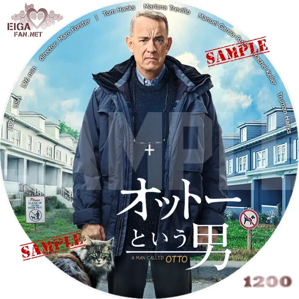 オットーという男　DVDラベル