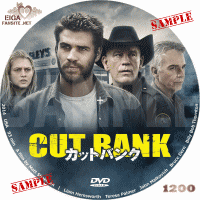 カットバンクDVDラベル