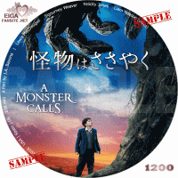 怪物はささやくDVDラベル