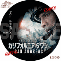 カリフォルニア・ダウン　DVDラベル