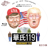 華氏119