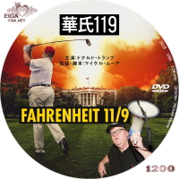 華氏119