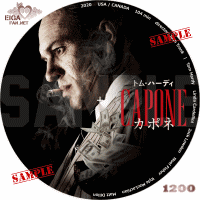 カポネ　DVDラベル