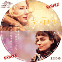 キャロル　DVDラベル