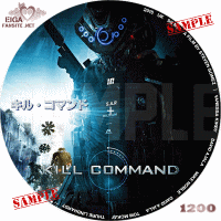 キル・コマンド　DVDラベル