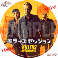 キラーズ・セッションDVDラベル