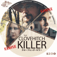 クローブヒッチ・キラー　DVDラベル