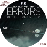 iPS　イントリュージョン・オブ・プレデター・ステムセル