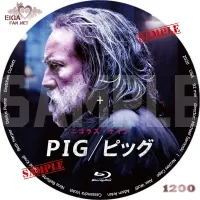 ＰＩＧ／ピッグ