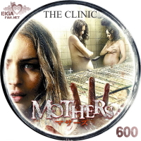 MOTHERS マザーズ
