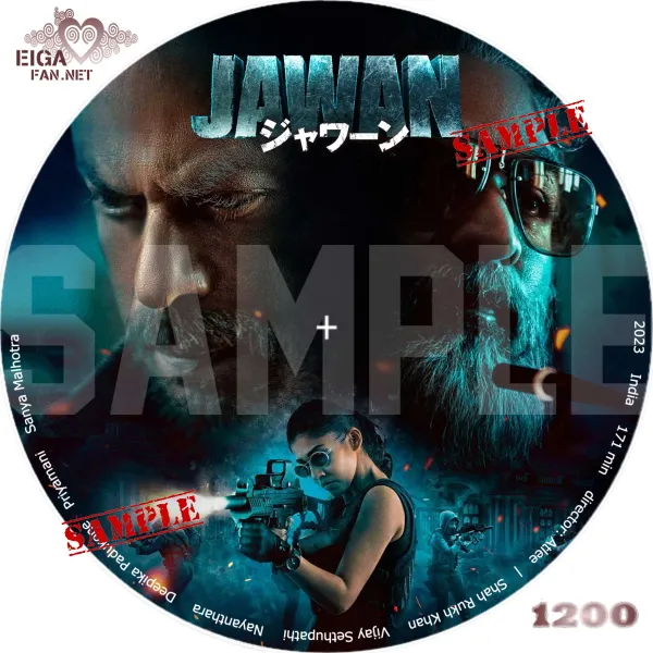 JAWAN／ジャワーン　DVDラベル