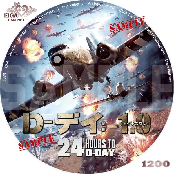 D-デイ：/1.0[マイナスワン]DVDラベル