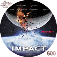 Impact インパクト
