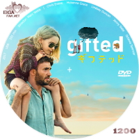 gifted／ギフテッド
