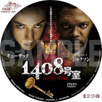 １４０８号室DVDラベル