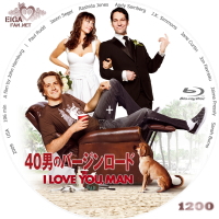 40男のバージンロード [A]