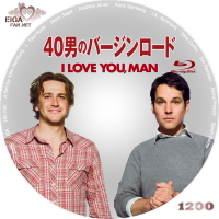 40男のバージンロード [C]