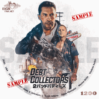 ２バッドバディーズDVDラベル