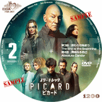 スター・トレック：ピカード　シーズン１　DVDラベル