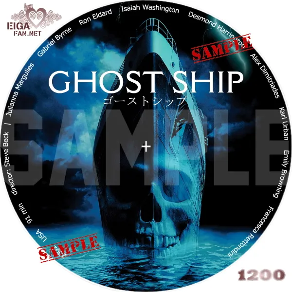 ゴーストシップ　DVDラベル