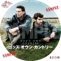映画「ゴッズ・オウン・カントリー」のDVDラベル