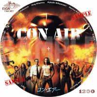 コン・エアー　DVDラベル