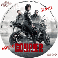 ザ・クーリエ　DVDラベル