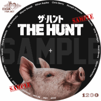 ザ・ハント　DVDラベル