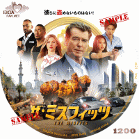 ザ・ミスフィッツ　DVDラベル