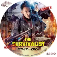 サバイバー２０２４　ラベル