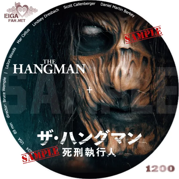 ザ・ハングマン死刑執行人　DVDラベル