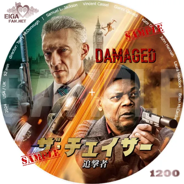 ザ・チェイサー／追撃者　DVDラベル