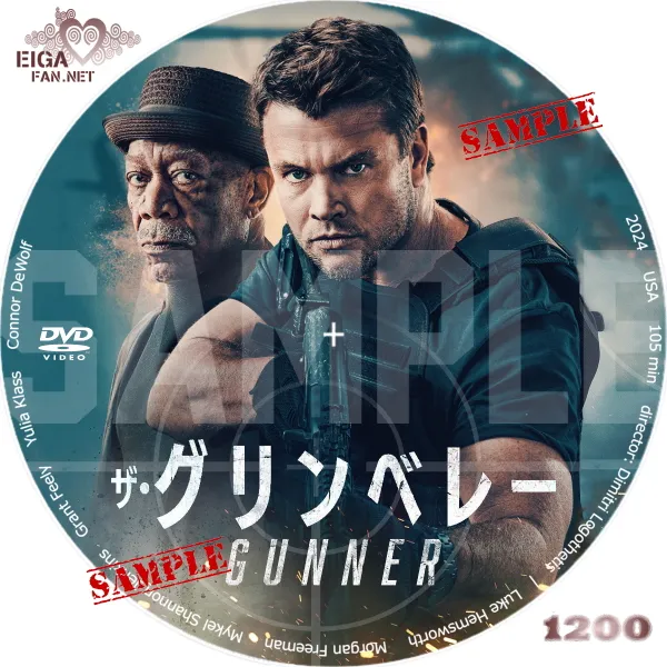 ザ・グリーンベレー　DVDラベル