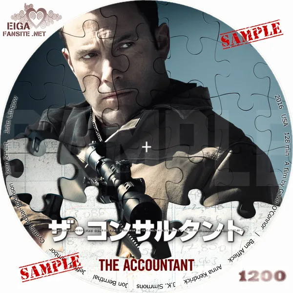 ザ・コンサルタント　DVDラベル