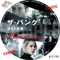 ザ・バンク　堕ちた巨像　DVDラベル