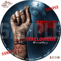 ザ・ハロウィンのDVDラベル