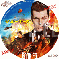 ザ・ルーキーズ　2019　DVDラベル